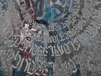 Фотообои Wall Street GRUNGE