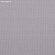 Обои Phillip Jeffries Tailored Walls