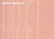 Обои Print 4 In Style Silk 2