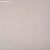 Обои Phillip Jeffries Contract Vinyl