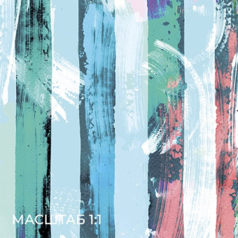 Фотообои Onprint ДЕТСКИЕ КОЛЛЕКЦИИ