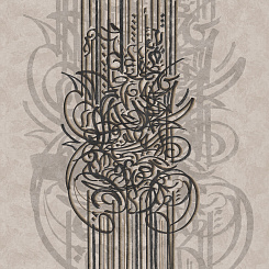 Фотообои Wall Street Calligraffiti
