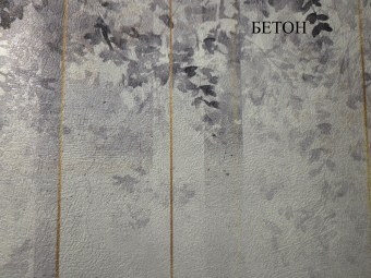 Фотообои Craft Design Lab Креатив