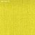Обои Casamance Select 3