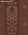 Обои Arlin Elegance