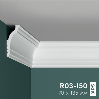 Карниз Праймдекор