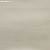 Обои Phillip Jeffries Tailored Walls