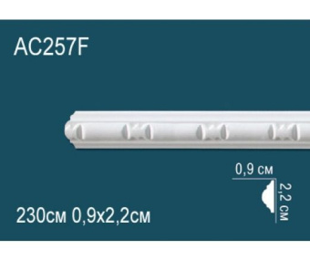 Молдинг Perfect