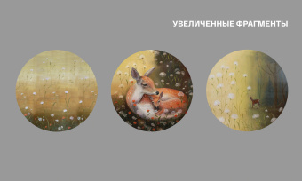 Фотообои Onprint КОШЕЛЕВА АННА