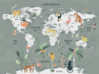 Фотообои Wall Street TRAVEL KIDS