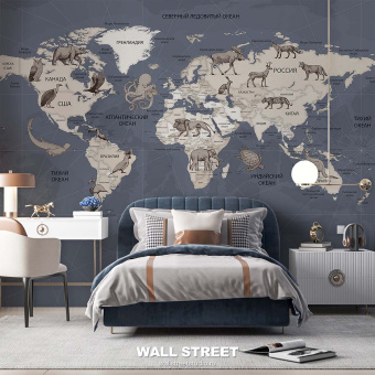 Фотообои Wall Street TRAVEL KIDS