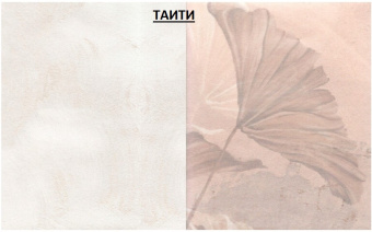 Фотообои My Fresco Культура народов мира