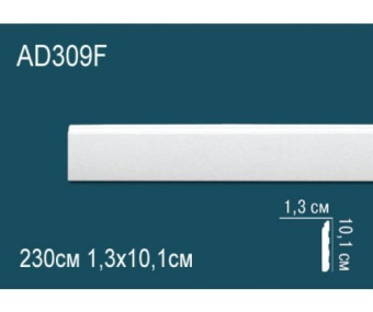 Плинтус напольный  Perfect