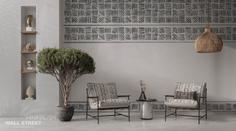 Фотообои Wall Street MINIMALISM