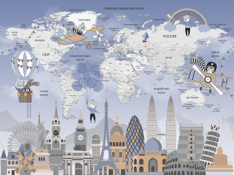 Фотообои Wall Street TRAVEL KIDS