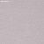 Обои Phillip Jeffries Contract Vinyl