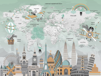 Фотообои Wall Street TRAVEL KIDS