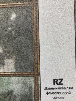 Фотообои Co.De CODE 04