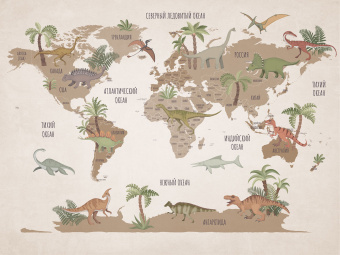 Фотообои Wall Street TRAVEL KIDS