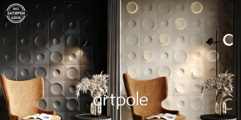 Гипсовые 3D панели Artpole