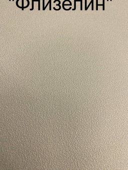 Фотообои Мне обои