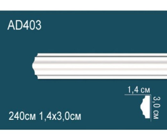 Молдинг Perfect