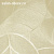 Обои Rasch Textil  Wall Sillk II