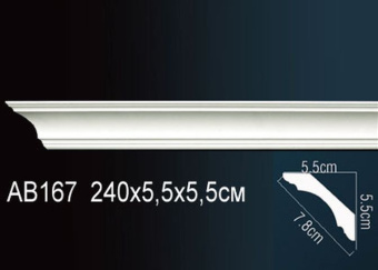 Карниз Perfect