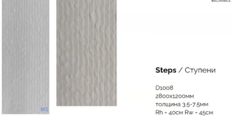 Гибкий камень WallPanels Flex Stone