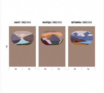 Обои Luna Круиз