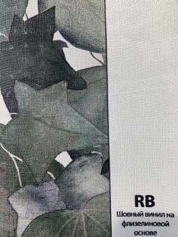 Фотообои Co.De CODE 04