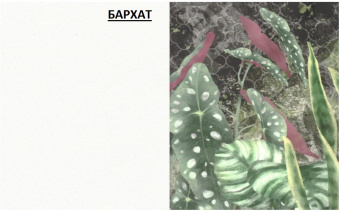 Фотообои My Fresco Культура народов мира