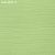Обои Thibaut Texture Resource VI