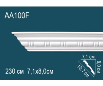 Карниз Perfect