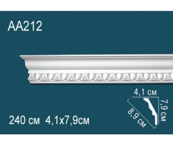 Карниз Perfect