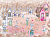 Фотообои Wall Street Rabbit Room