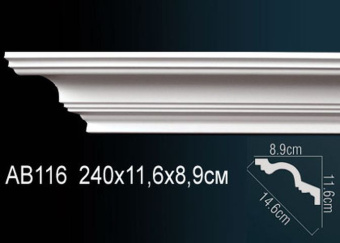 Карниз Perfect