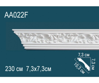 Карниз Perfect