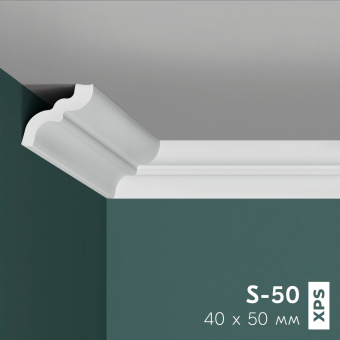 Карниз Праймдекор