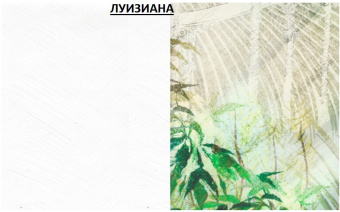 Фотообои My Fresco Культура народов мира