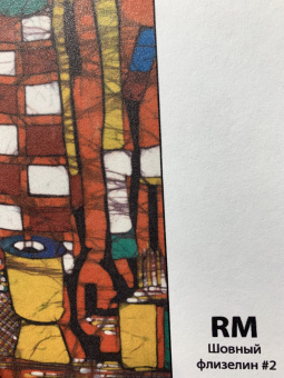 Фотообои Co.De CODE 04