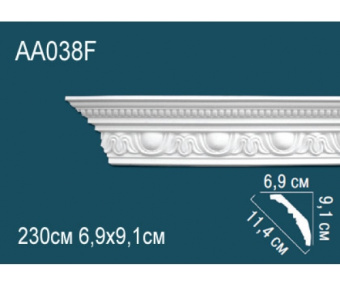  Карниз Perfect