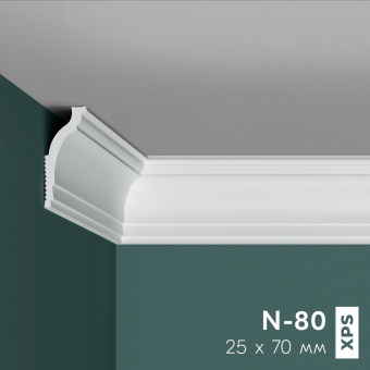 Карниз Праймдекор