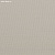 Обои Phillip Jeffries Tailored Walls
