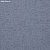 Обои Phillip Jeffries Tailored Walls