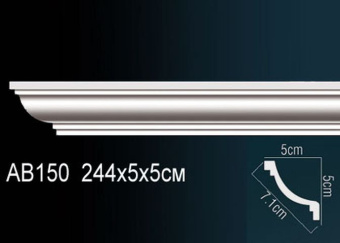 Карниз Perfect