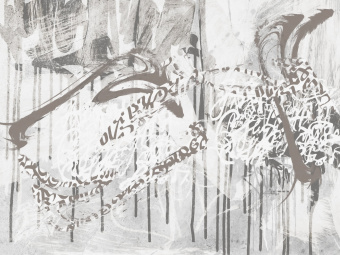 Фотообои Wall Street THE SECRET LANGUAGE