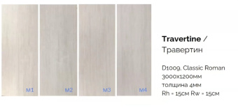 Гибкий камень WallPanels Flex Stone