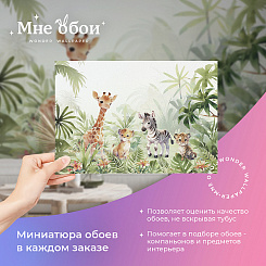 Фотообои Мне обои Фотообои Мне обои