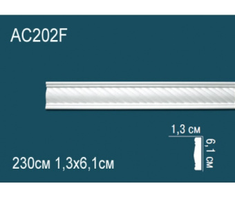 Молдинг Perfect